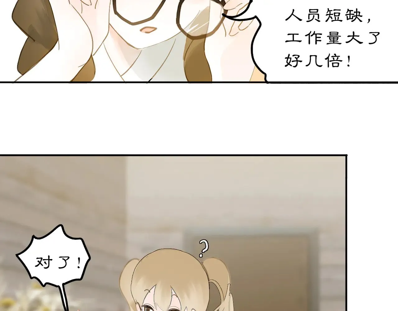 23 两小蔷薇3