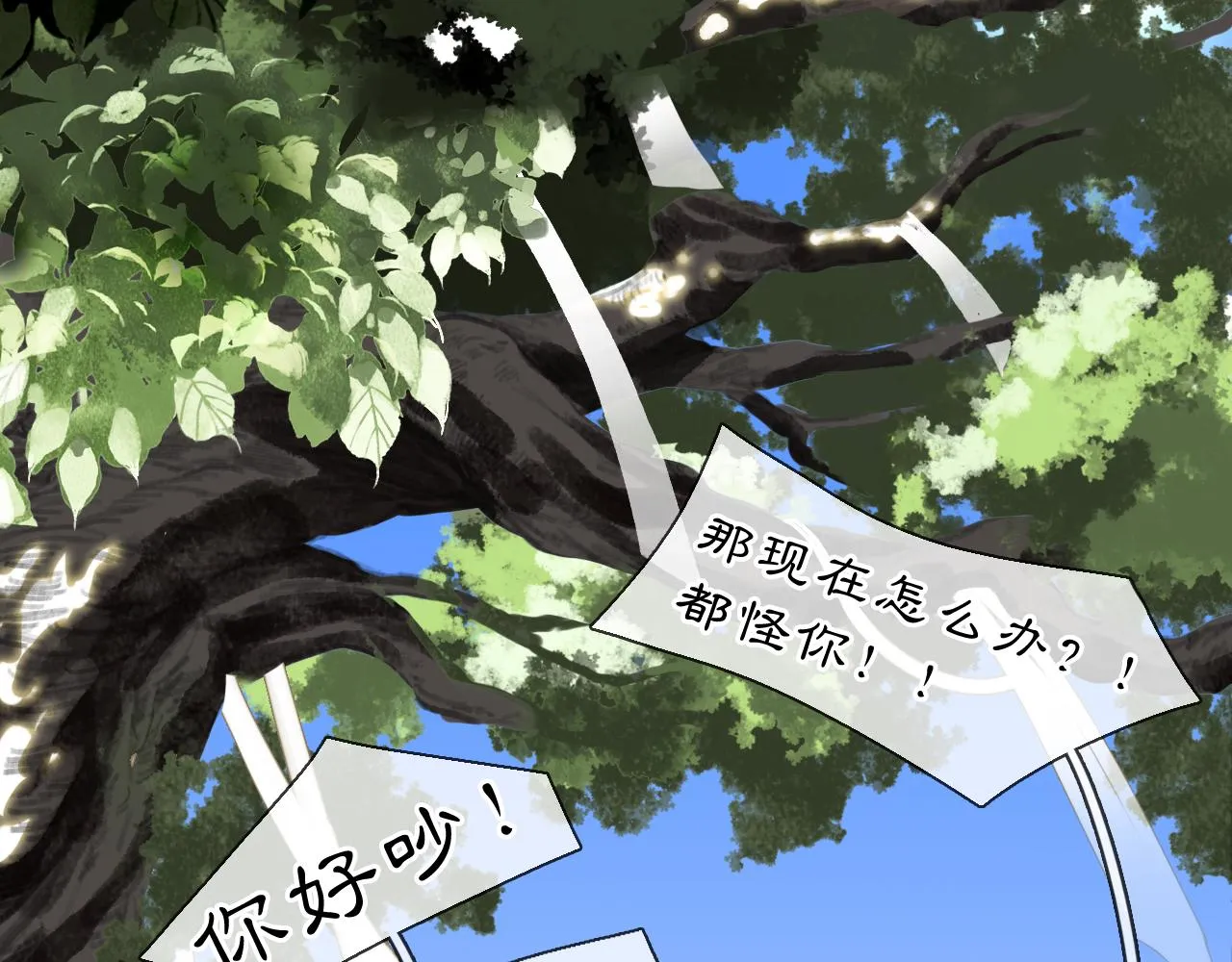 04 命由己造3