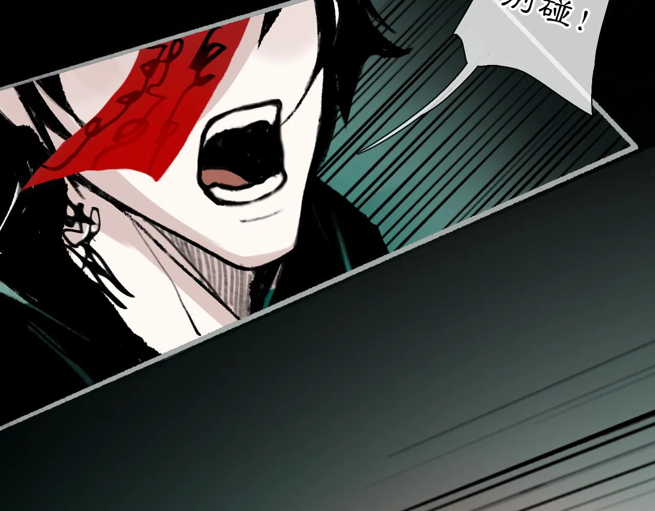 02 黑白无常2