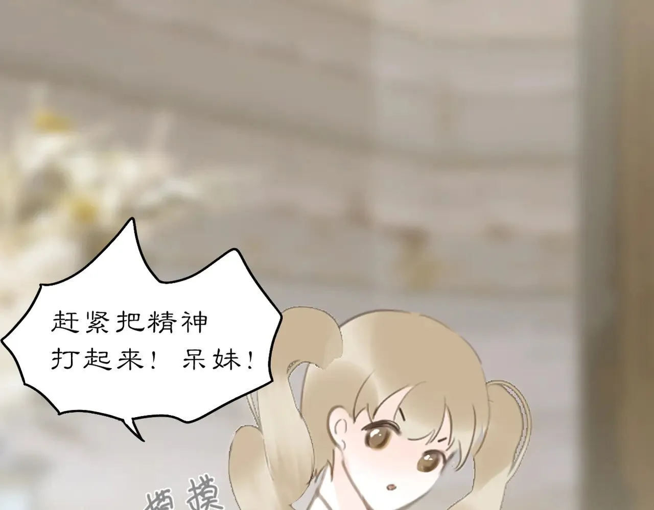 23 两小蔷薇0