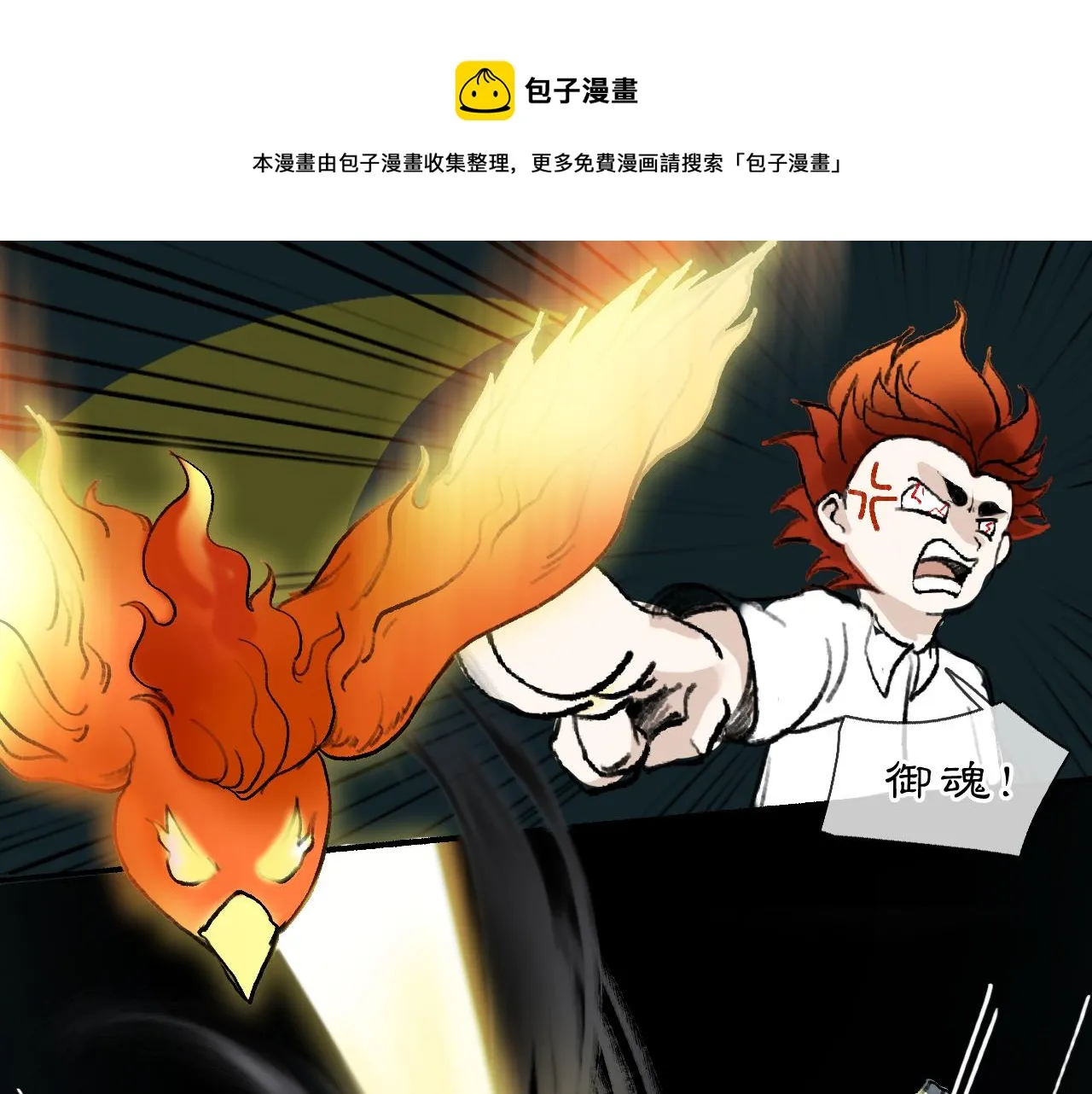 03 皆为虚妄0