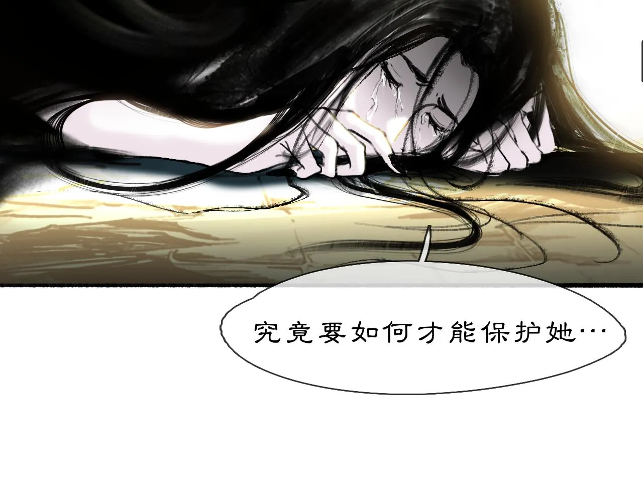 03 皆为虚妄3