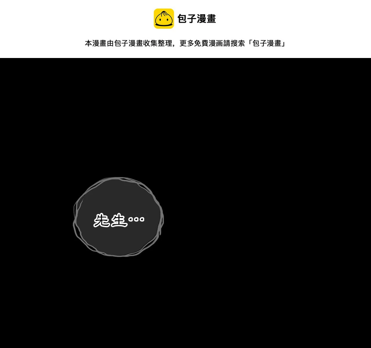 12  嗒……0