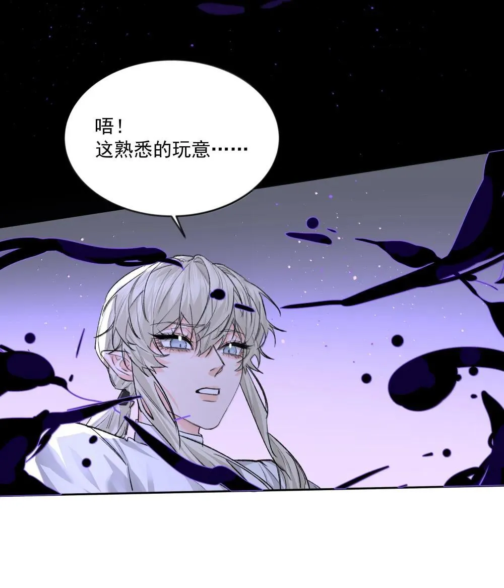 第95话 犹豫3