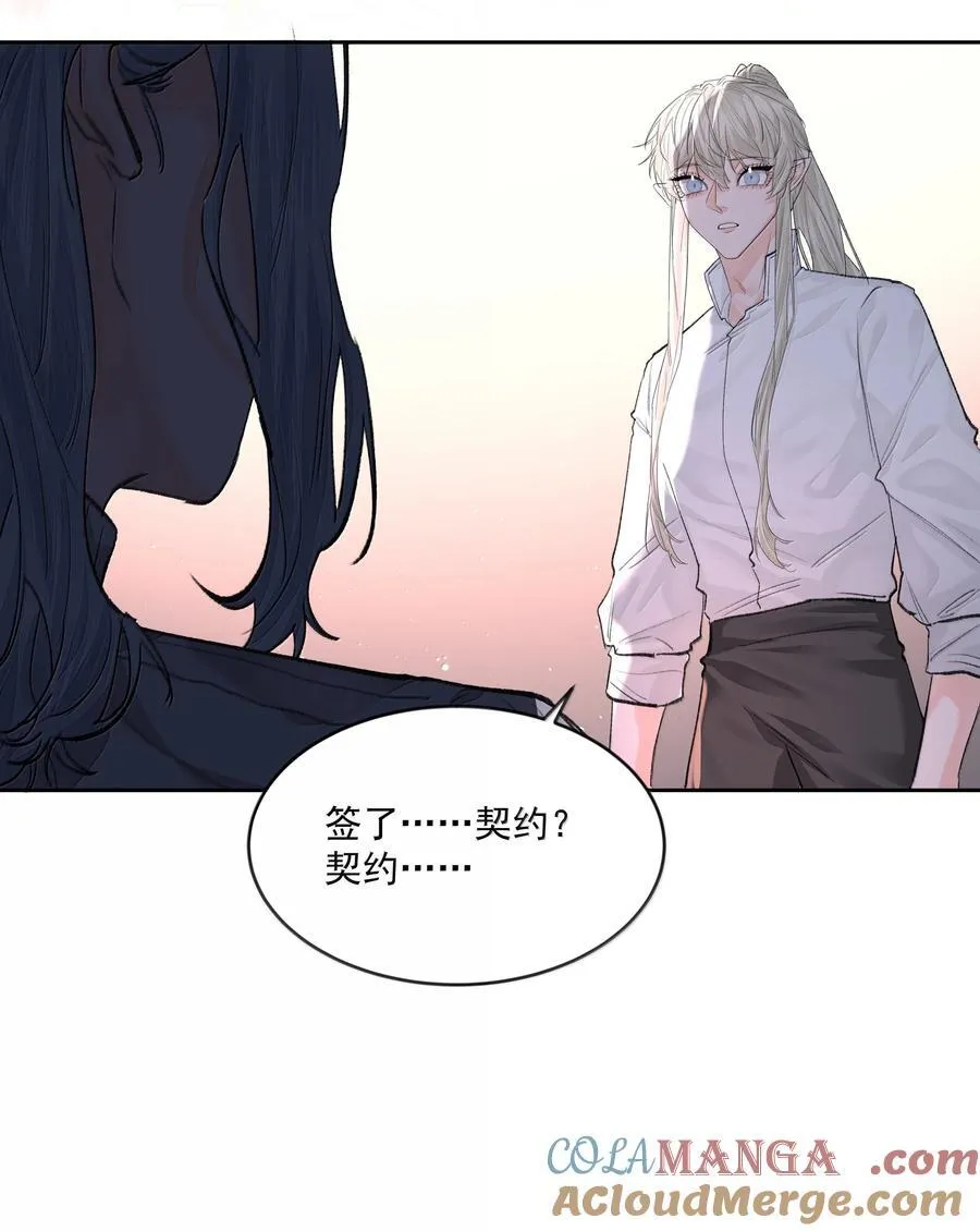 第86话 身份反转3