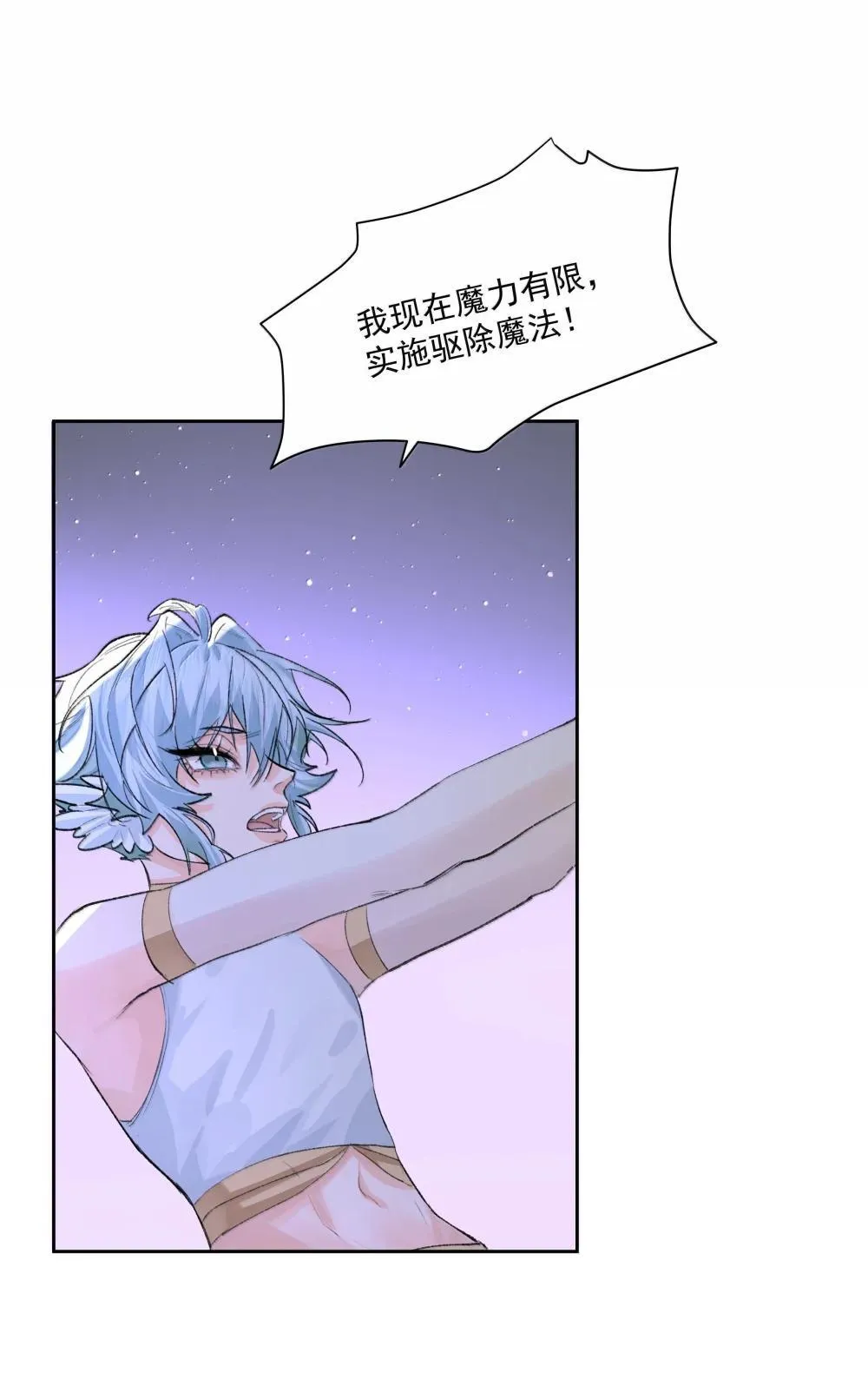 第95话 犹豫4