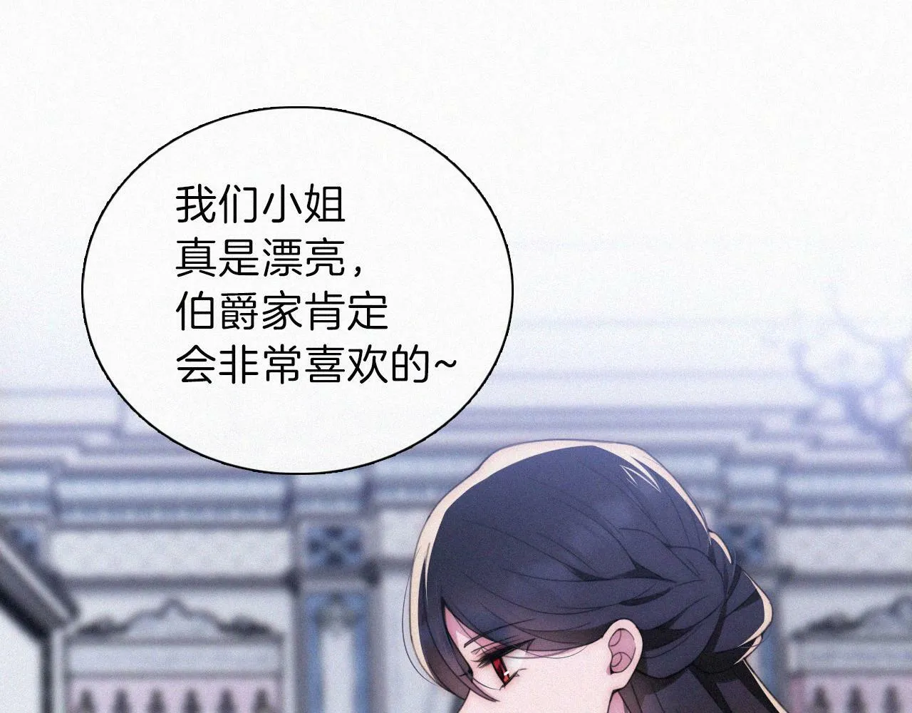 第211话 私奔4