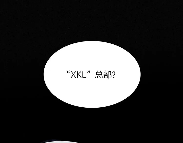 第79夜 震怒0