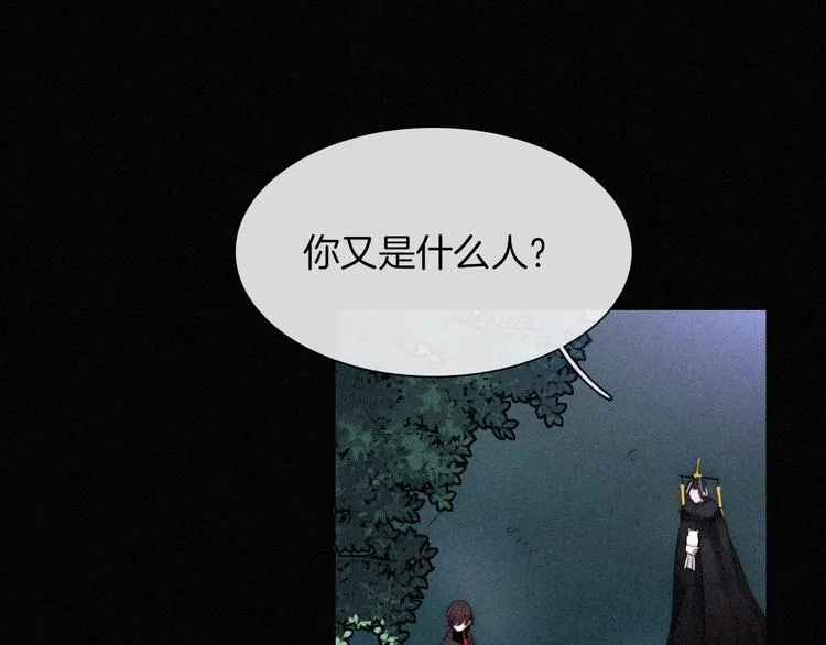 第79夜 震怒3