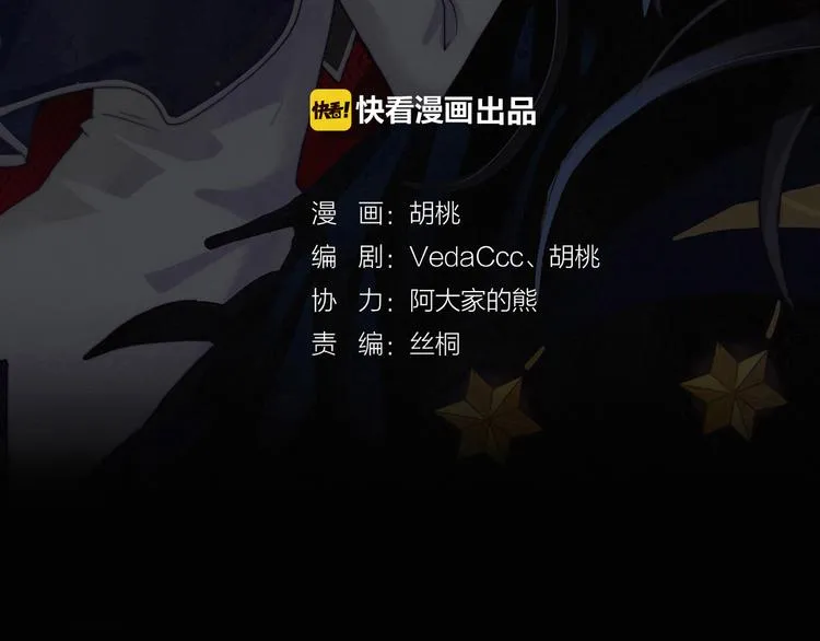 第11话 肮脏的月隐2
