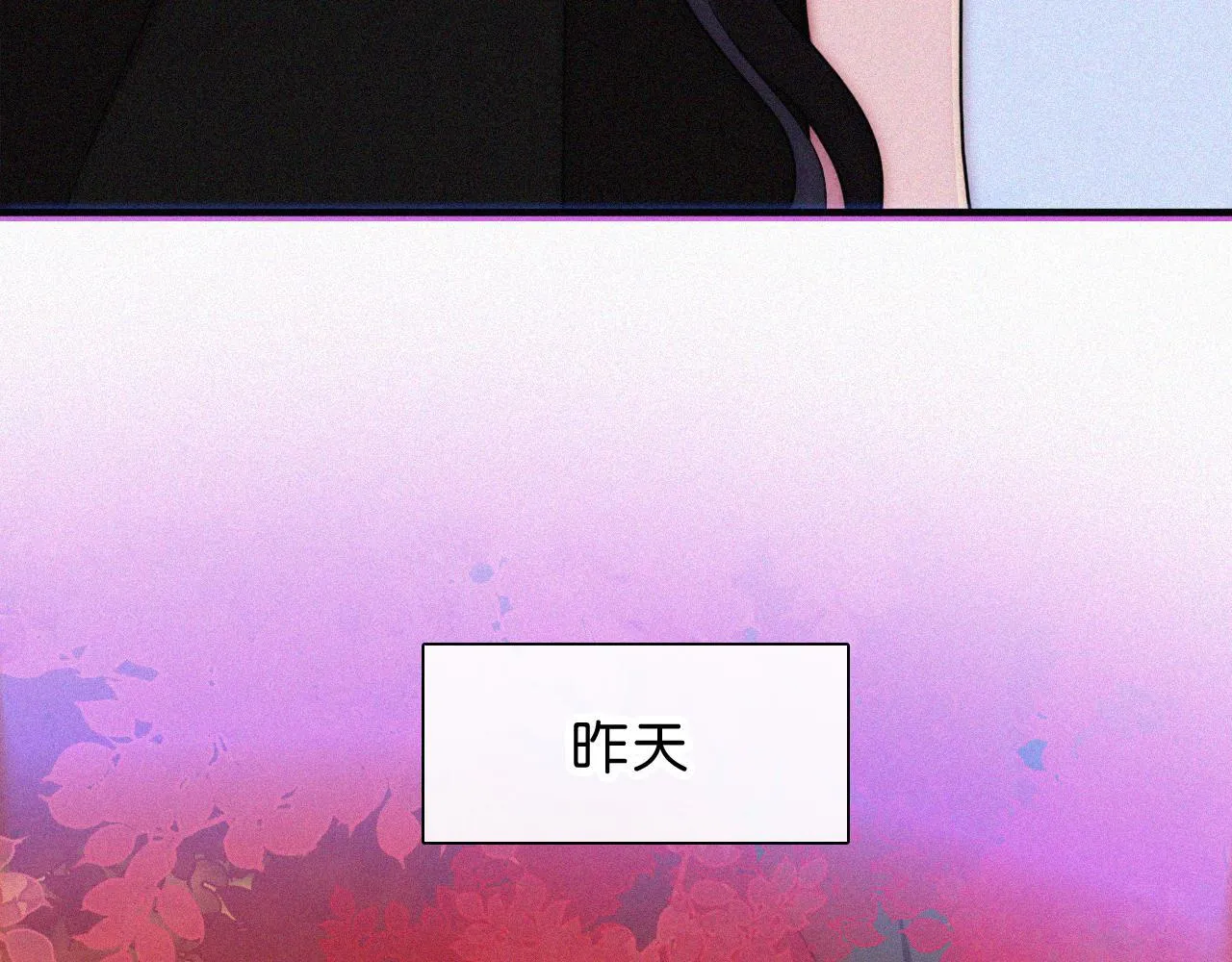 黑夜有所斯漫画,第228夜 背后灵4图