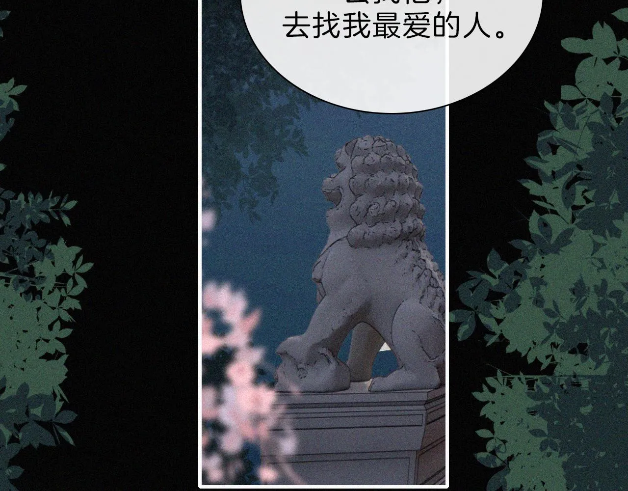 第185夜 重返婚房1