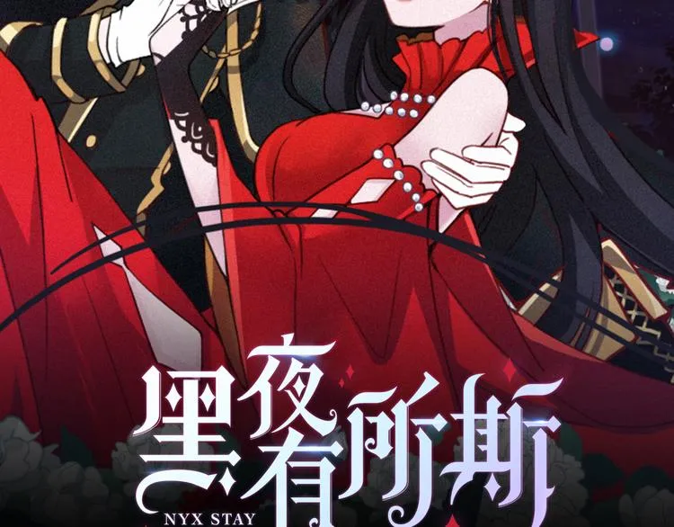 第30话 梦里的她1