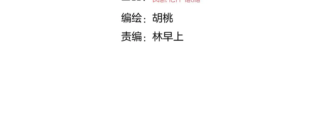 第188夜 卡喵夜访新郎3