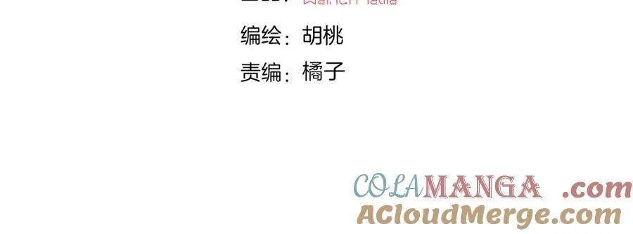 第235夜 冰凉的夜晚3