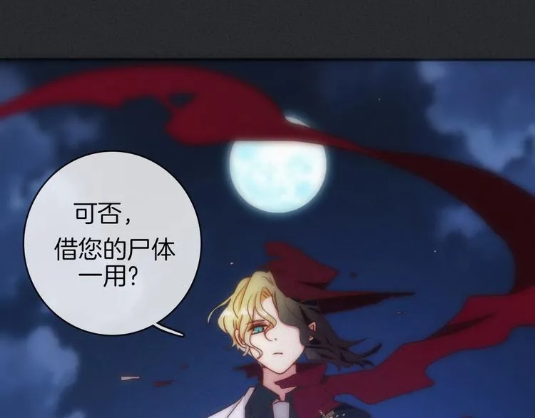 第17话 真相牵引的未来0