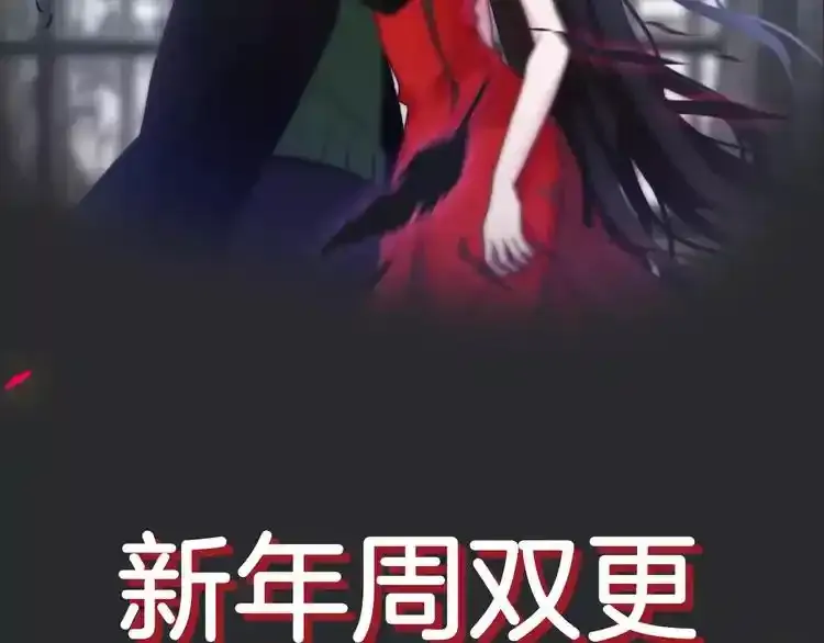 新年周双更日变更通知~1