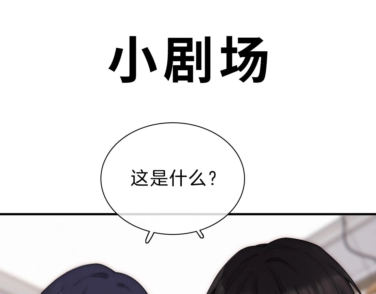 第188夜 卡喵夜访新郎4