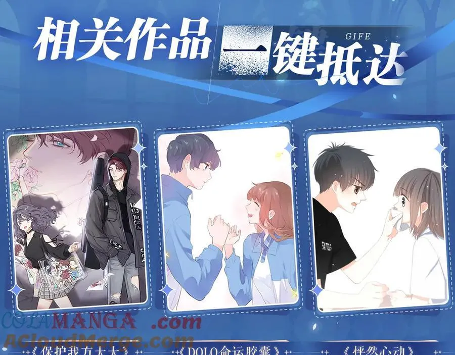 黑夜有所斯漫画,特典祈愿：天使与恶魔交锋 聆听圣心陨落~1图