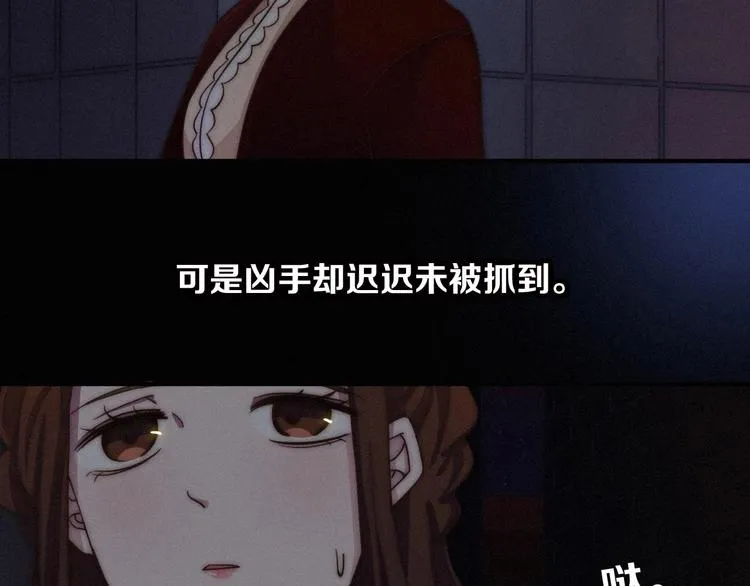 第33话 光明会3
