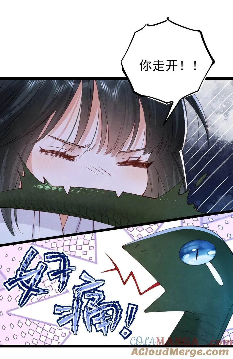 034 满脑污秽！3
