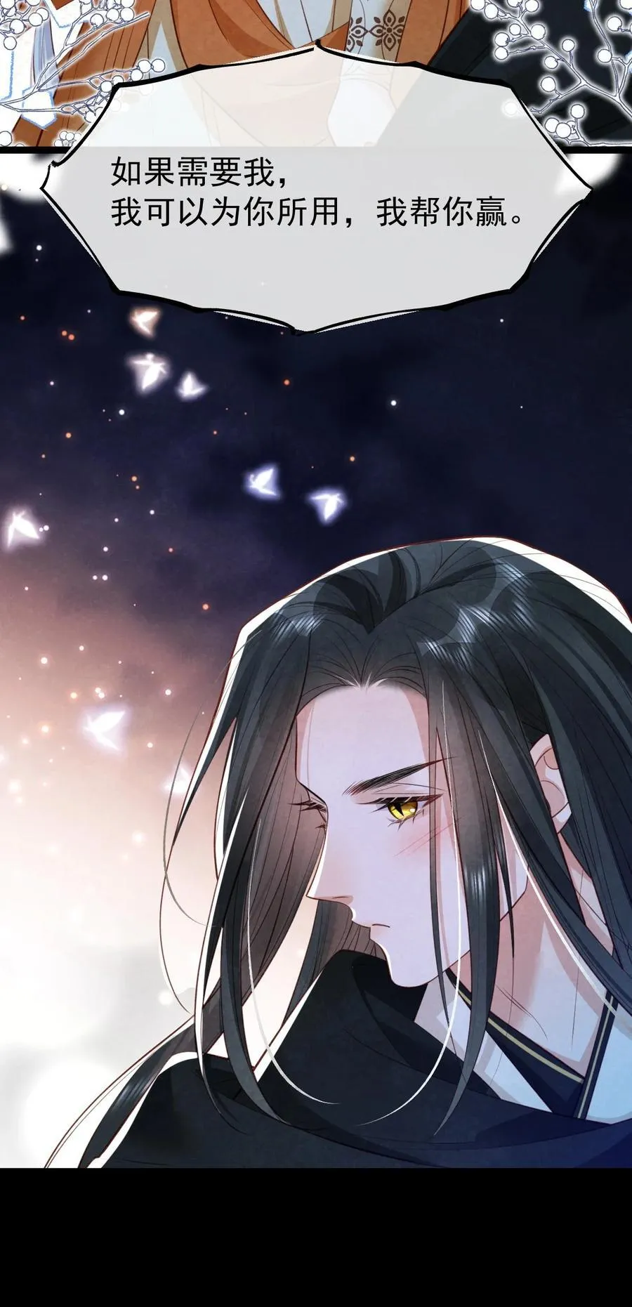 034 满脑污秽！1