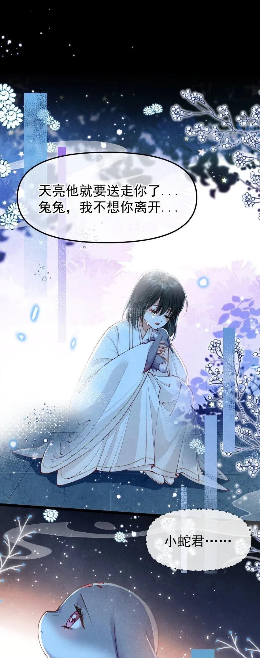 05 男人心海底针2