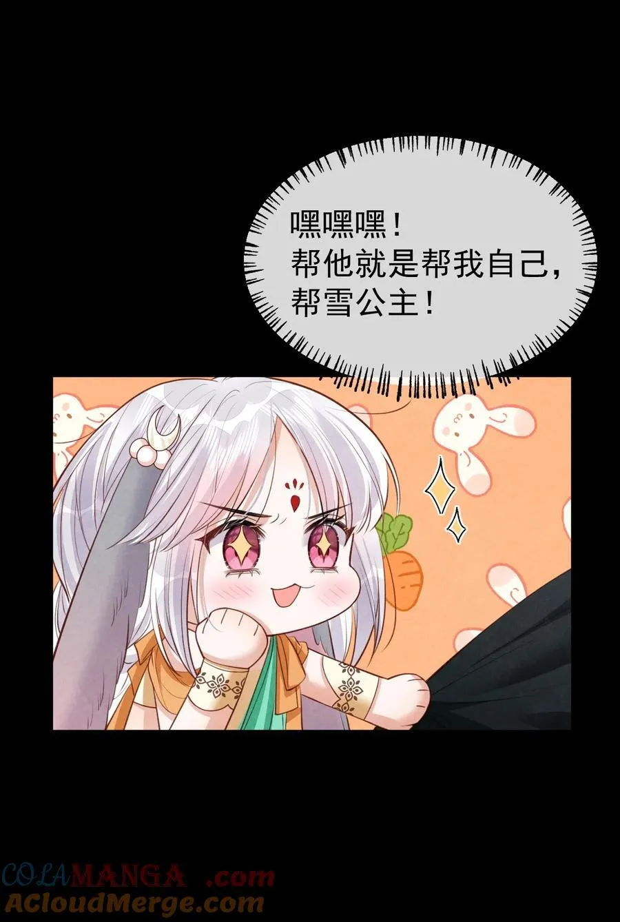 034 满脑污秽！2