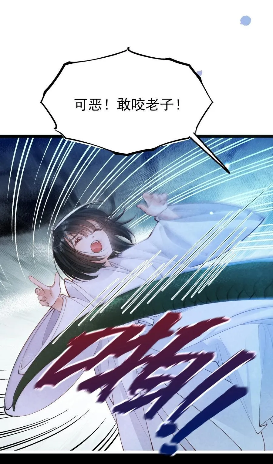 034 满脑污秽！4