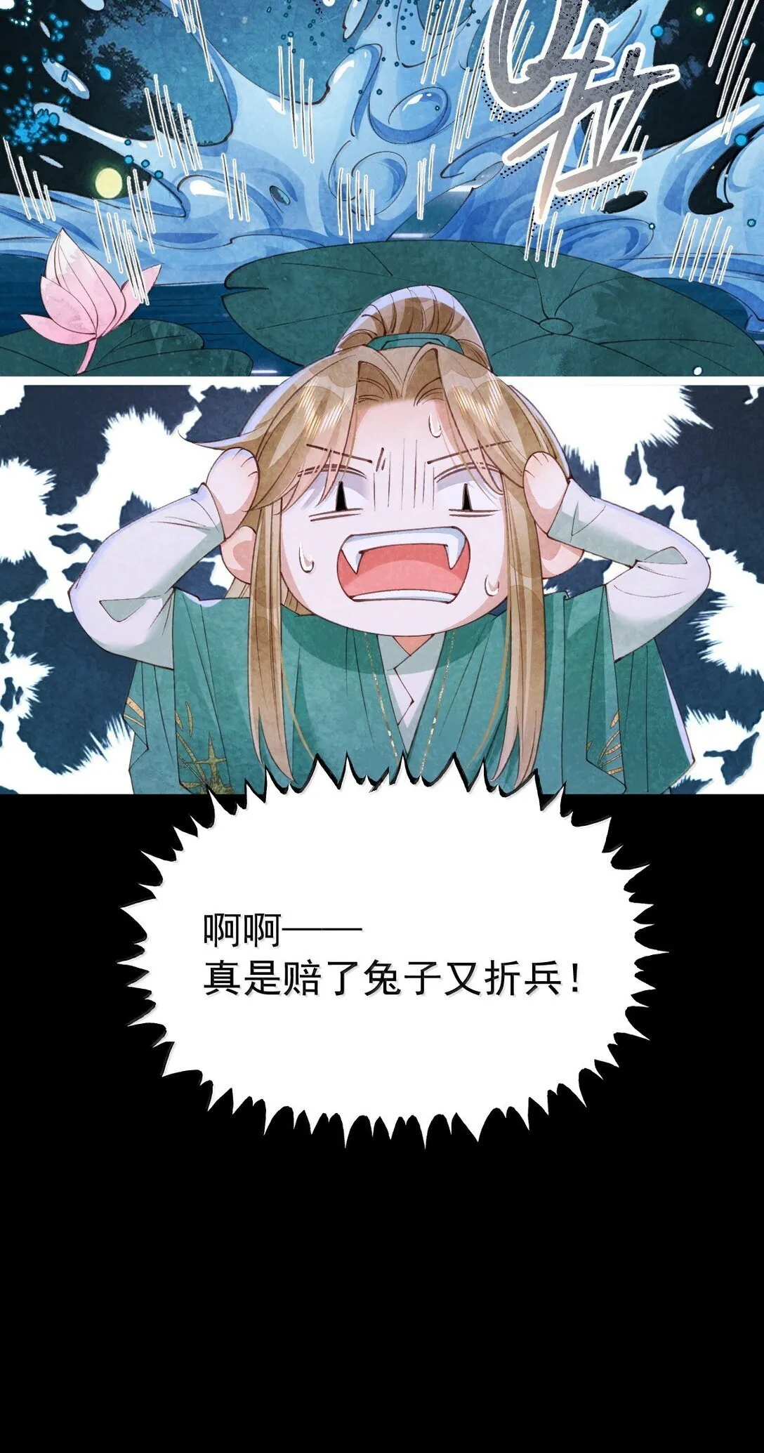 028 兔兔赛跑1