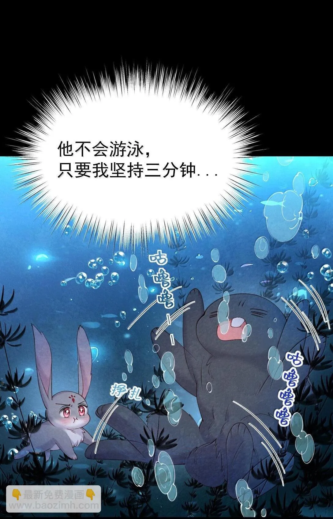 028 兔兔赛跑2