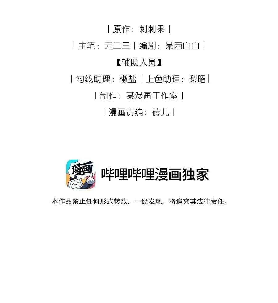 034 满脑污秽！1