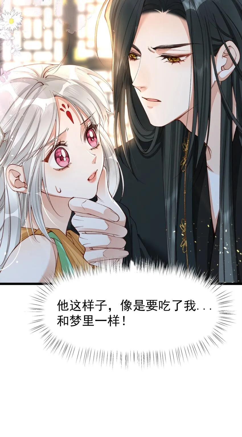05 男人心海底针2