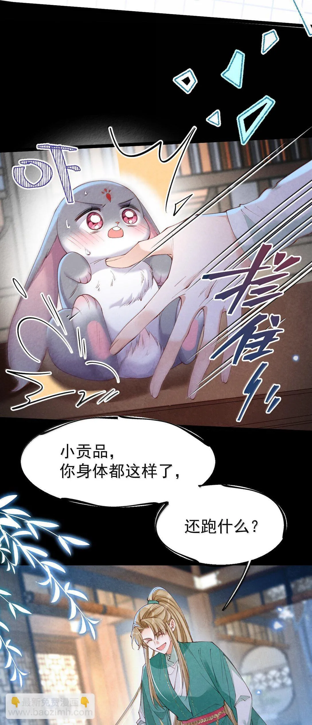 028 兔兔赛跑4