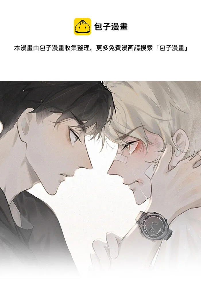 盐友2漫画,43 送你一朵小红花1图