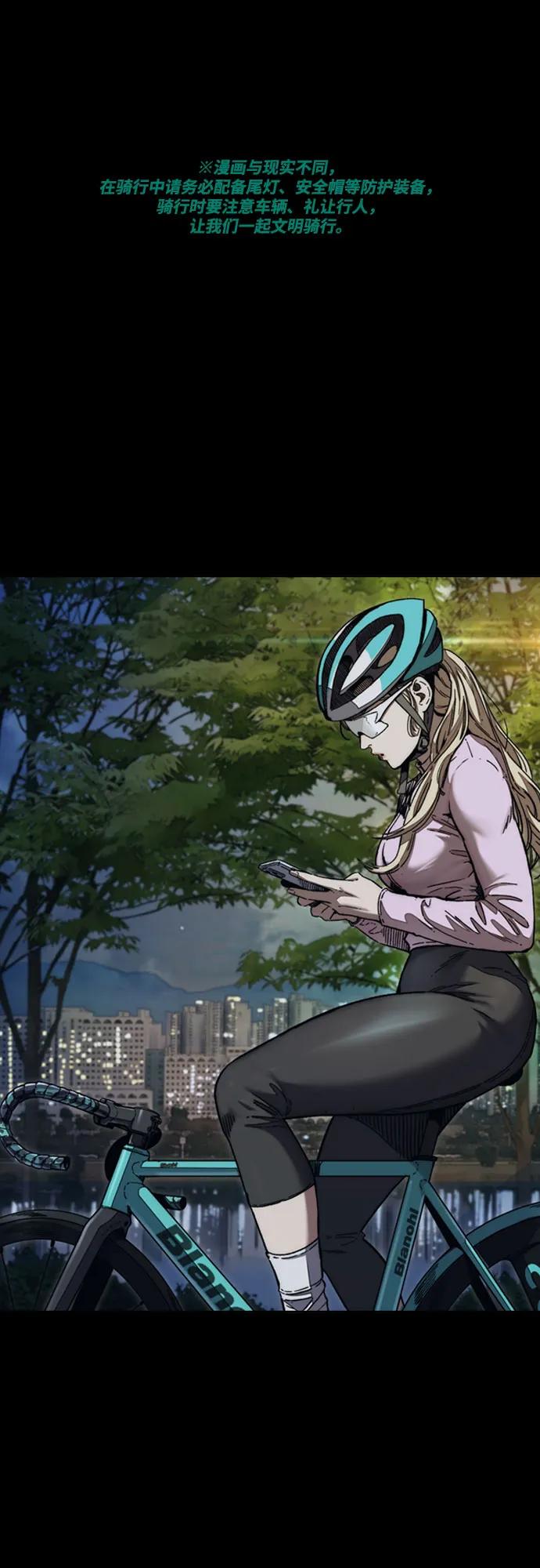 [第4部] 第118话 Hummingbird VS Monster 战1