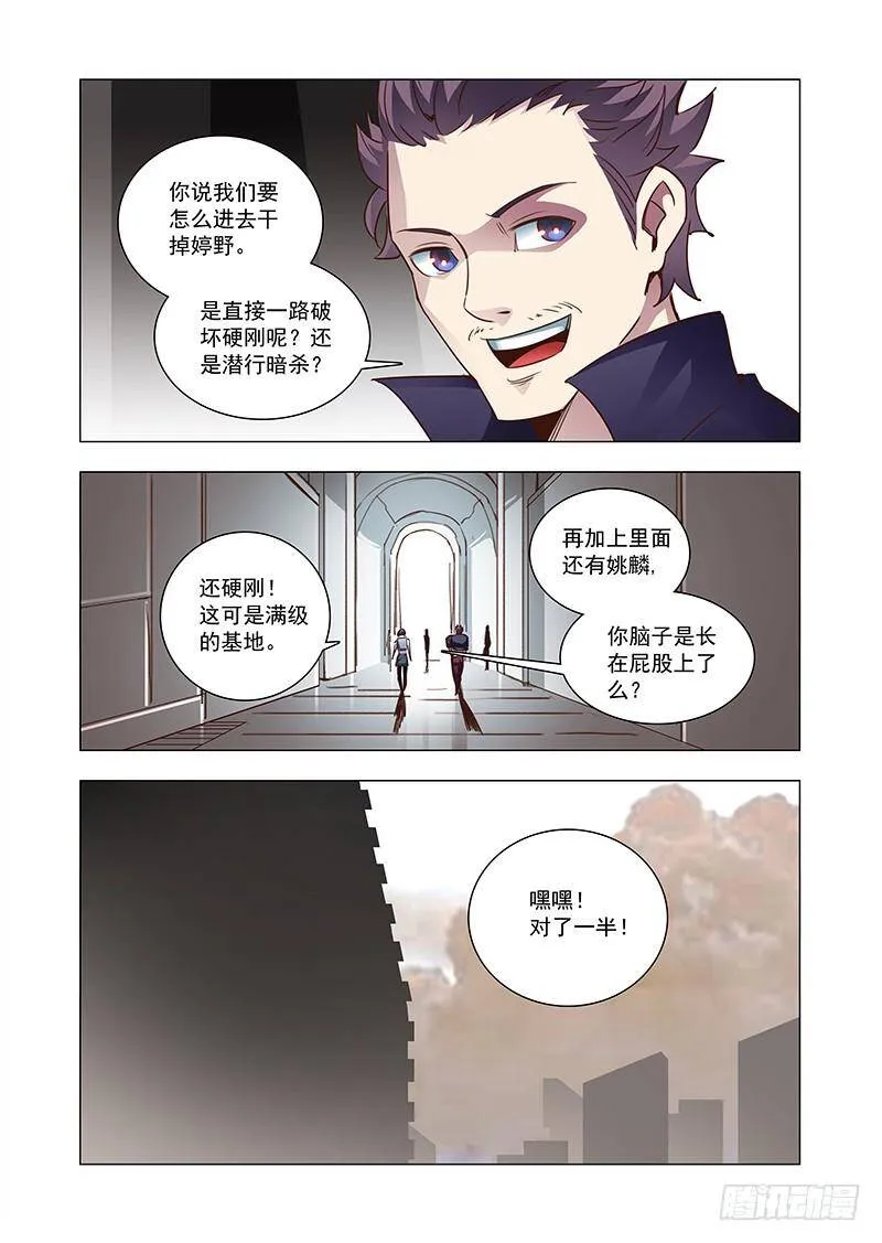 引路篇73：与你无关（八）2