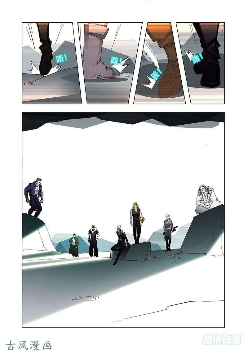 塔奇库马漫画,引路篇152：跟我去三层3图