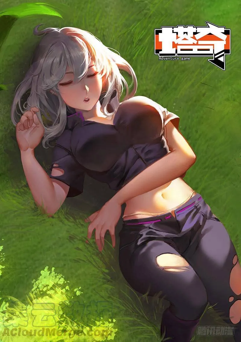 塔奇库马漫画,引路篇118：生命规化（四）1图
