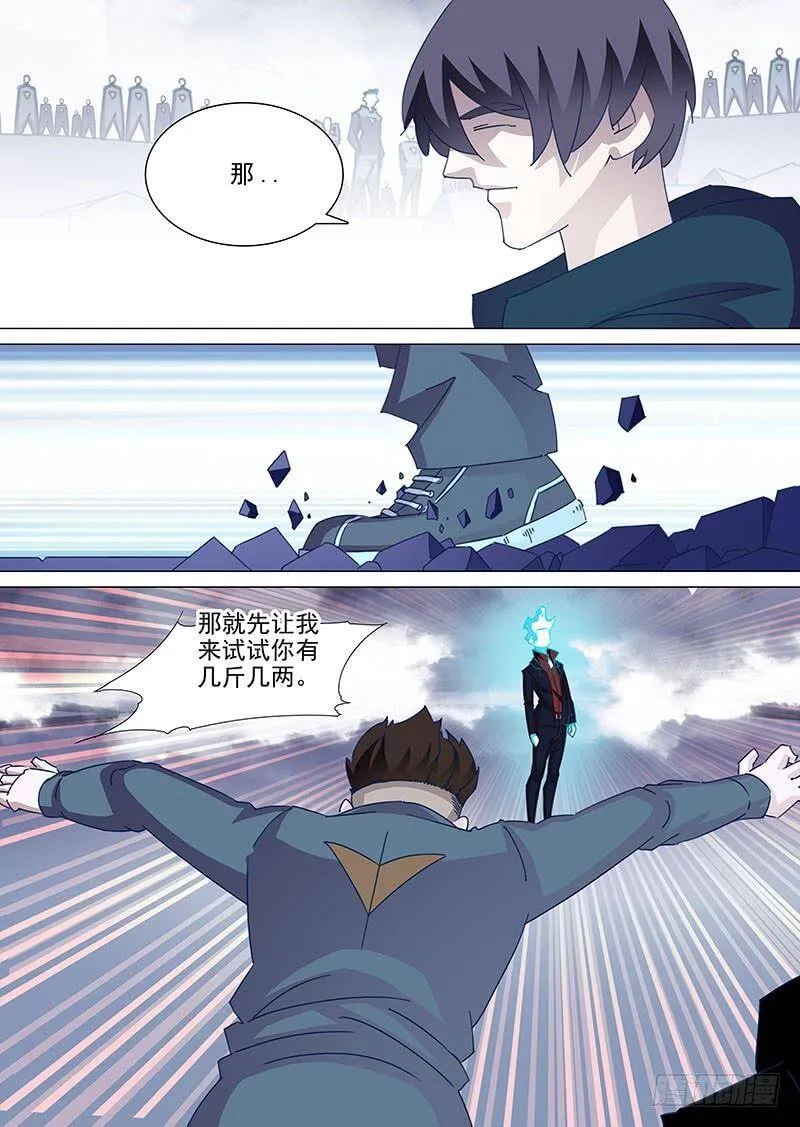 守护篇49：甘林战雕云（五）2