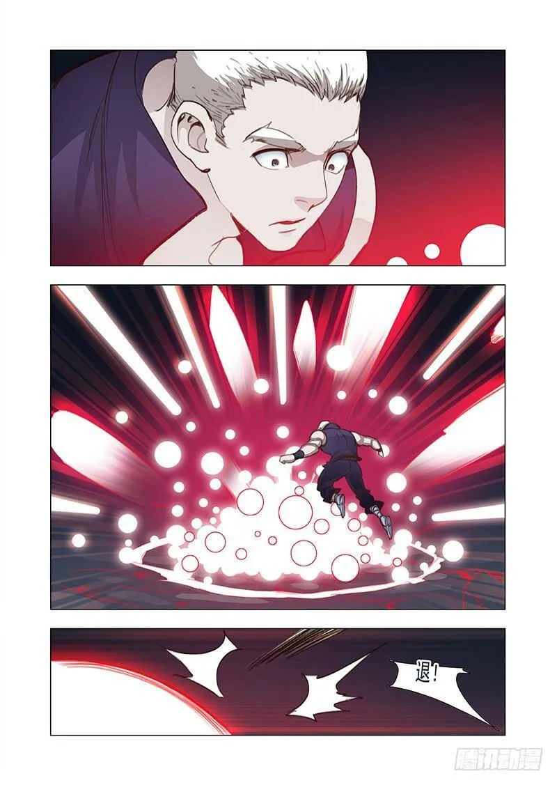 他强任他强清风拂山岗他横任他横明月照大江是什么意思漫画,引路篇117：生命规化（三）2图