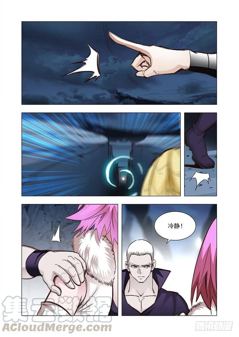 他强任他强清风拂山岗他横任他横明月照大江是什么意思漫画,引路篇116：生命规化（二）1图