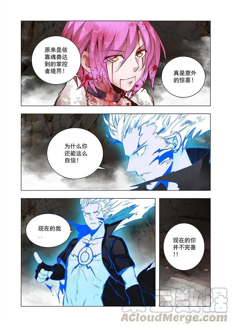 引路篇78：与你无关（十三）0