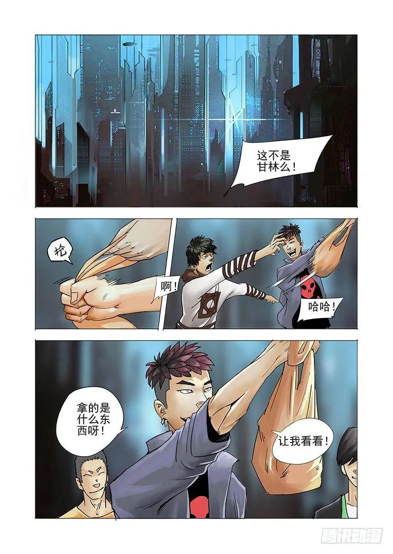 初始篇01：失去的东西3