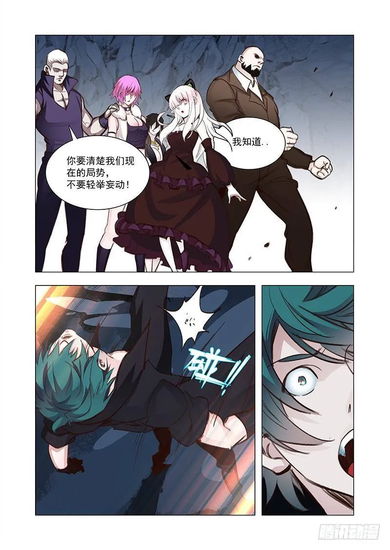 他强任他强清风拂山岗他横任他横明月照大江是什么意思漫画,引路篇116：生命规化（二）3图