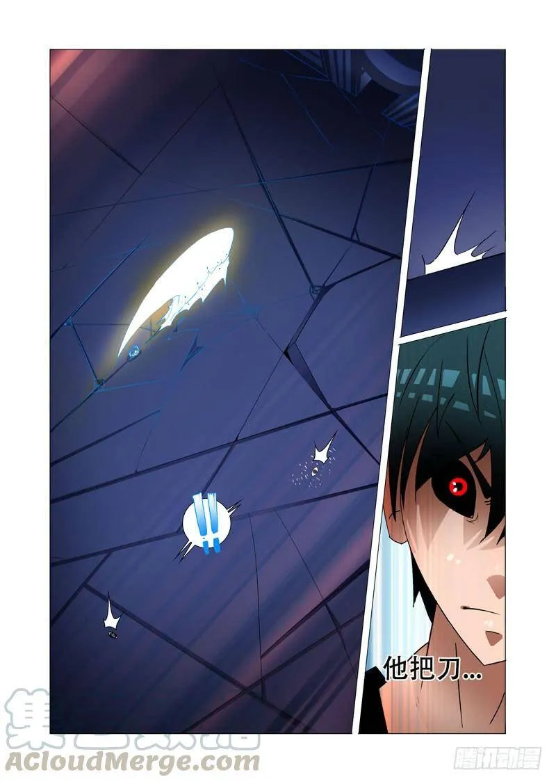 塔奇拉体育漫画,绝望深渊篇08：被发现了么5图
