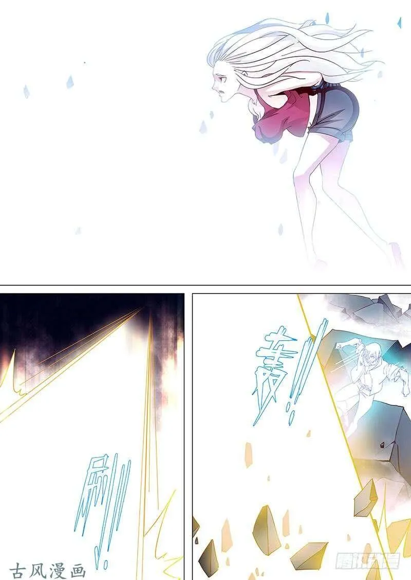 塔奇库马漫画,守护篇03：去四层（下）4图