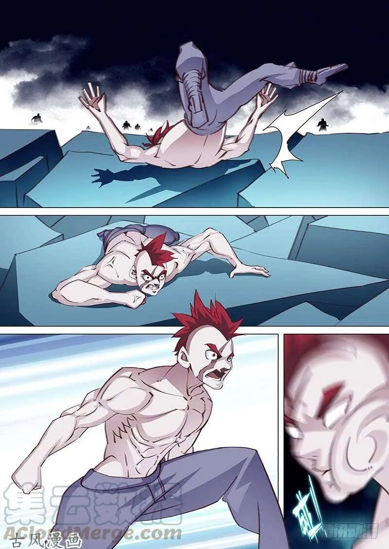 塔奇库马漫画,守护篇03：去四层（下）1图