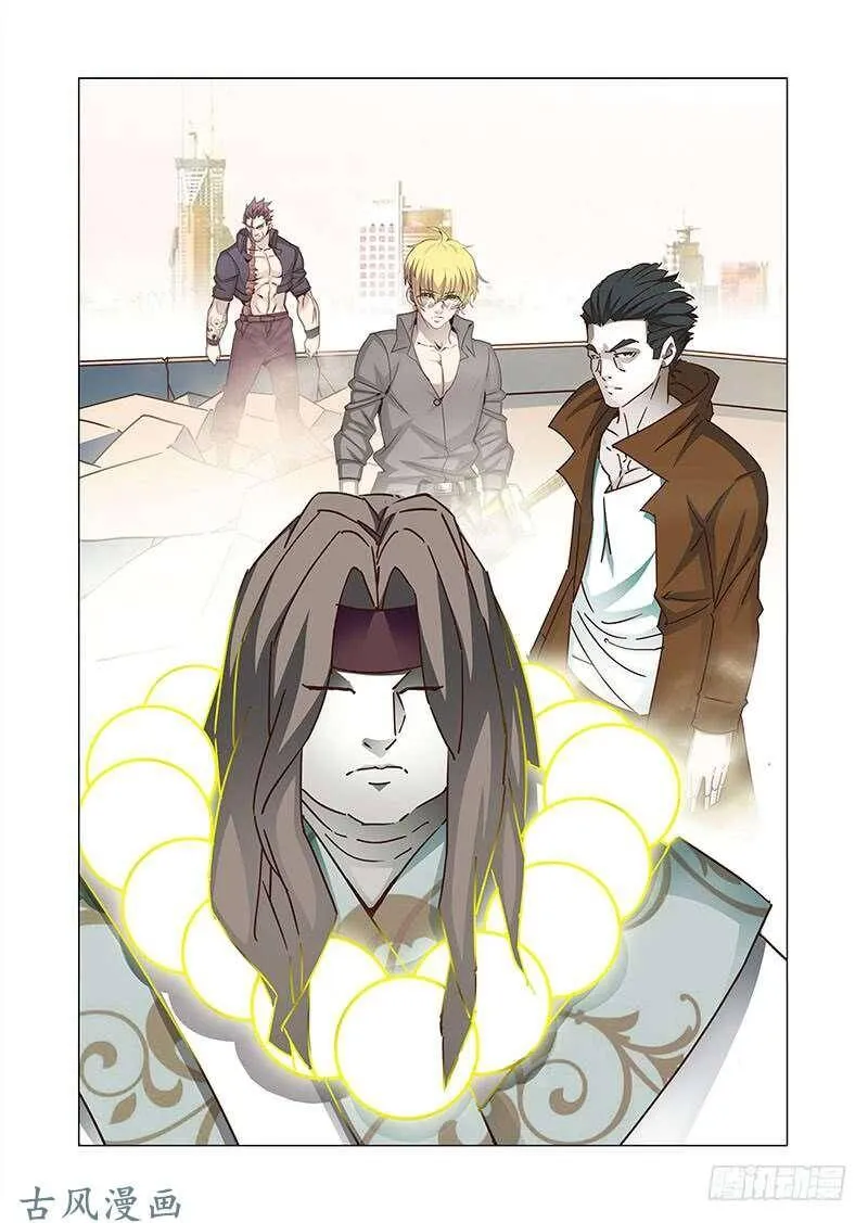 塔奇库马漫画,引路篇156：当我不存在？2图