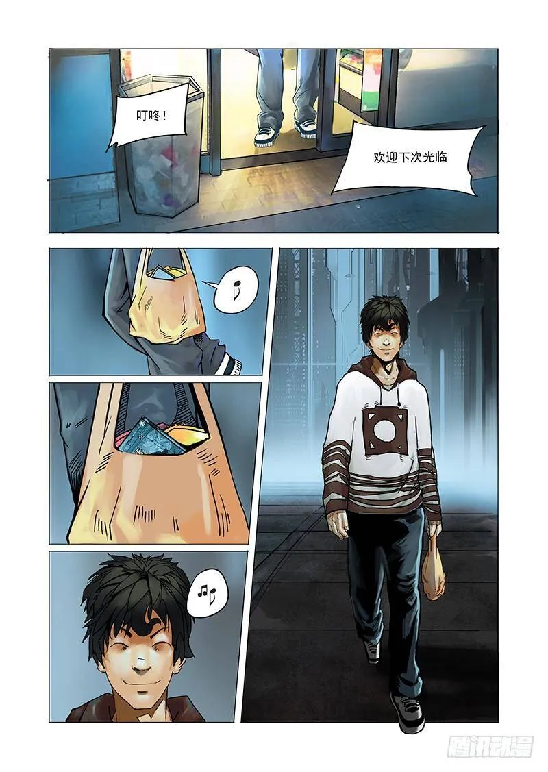 初始篇01：失去的东西2